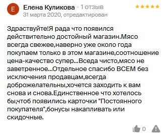 Отзывы