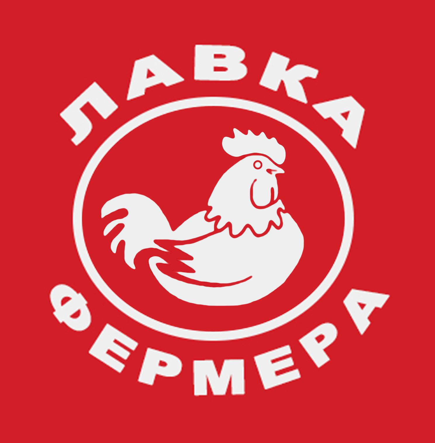 Лавка Фермера